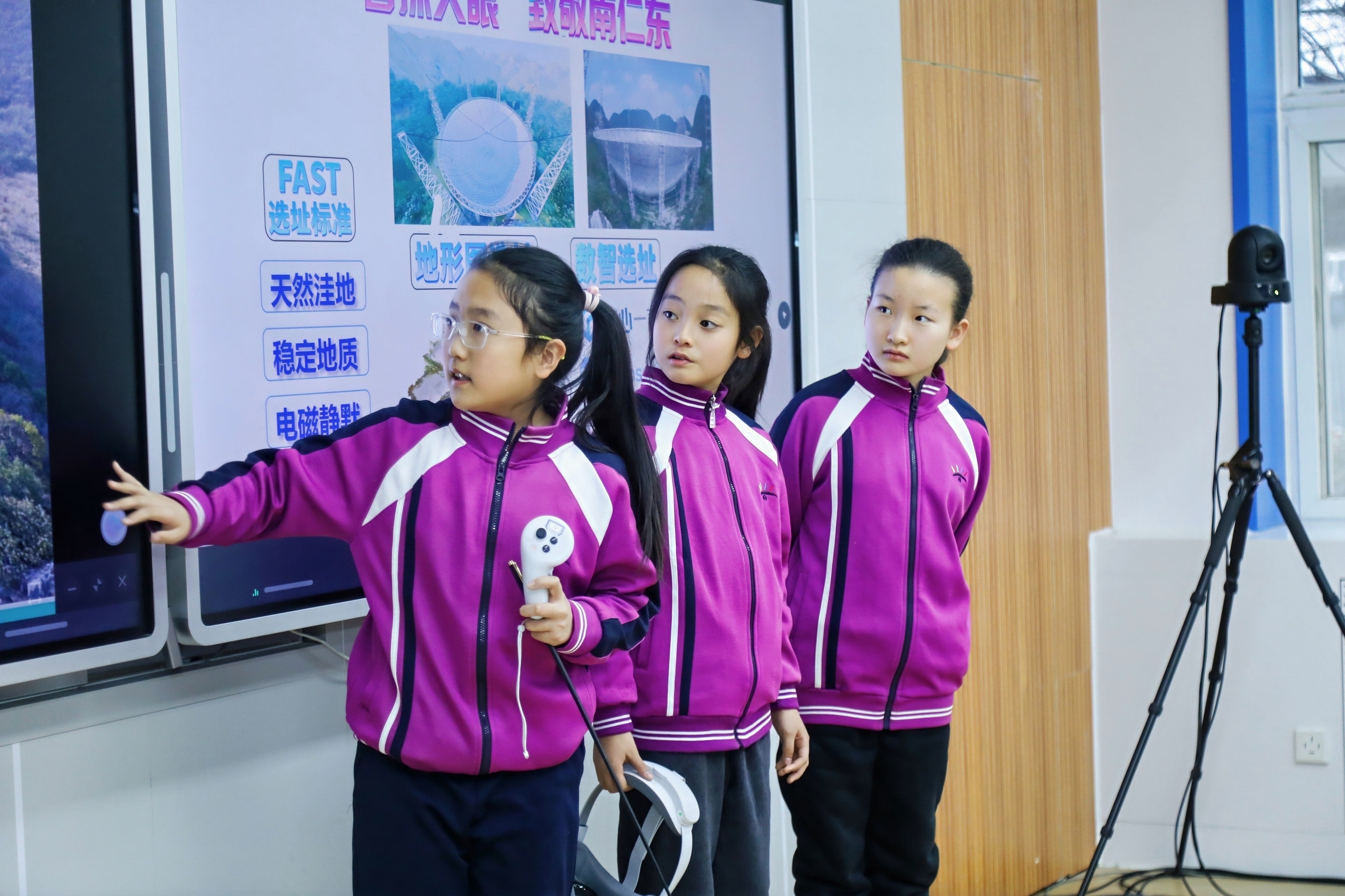 VR科学课展示